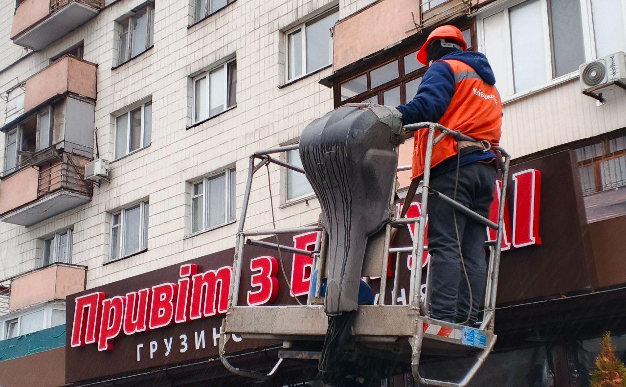 Демонтуватимуть рекламні конструкції на фасадах будівель. Ілюстративне фото: Кп «Київреклама»