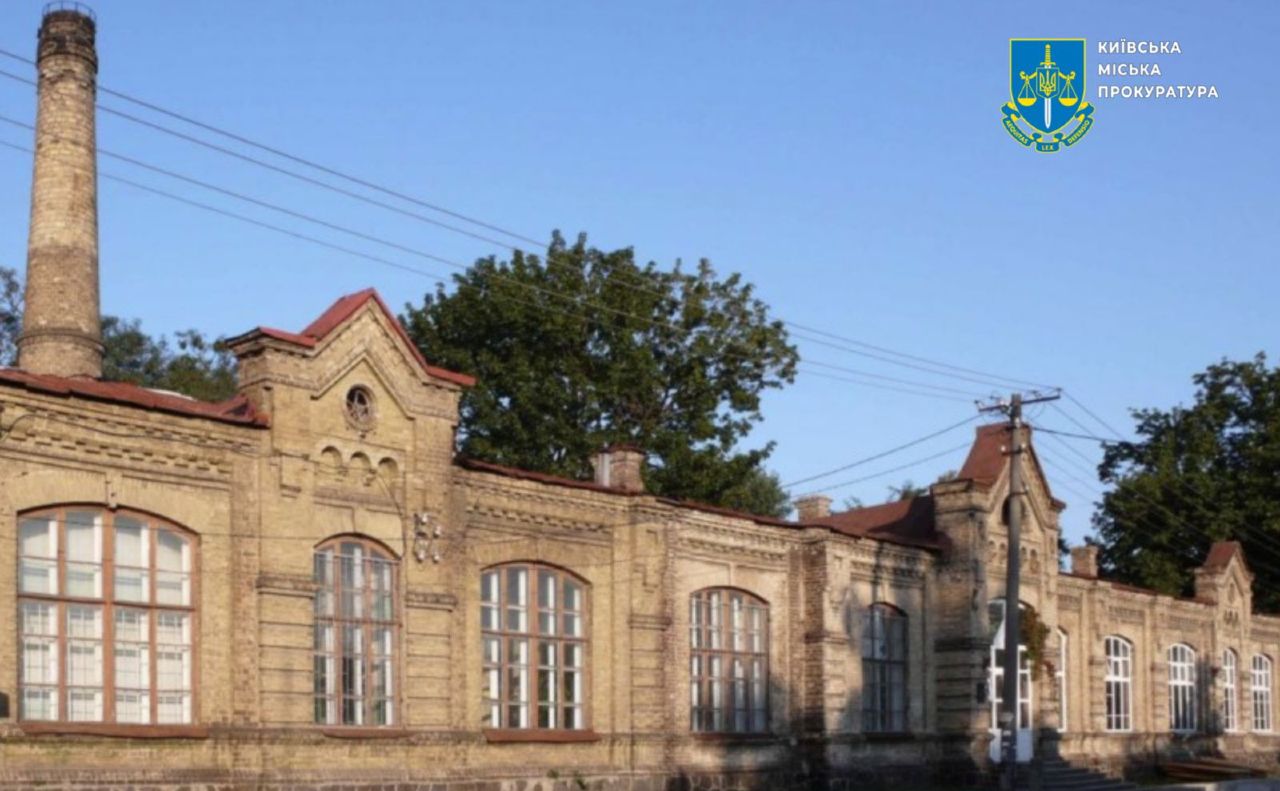 Це рідкісний зразок науково-технічної споруди кінця XIX — початку XX століть. Фото: Київська міська прокуратура