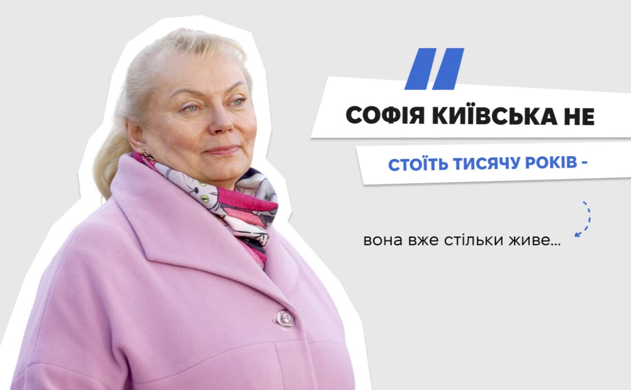 Колаж «Вечірній Київ»