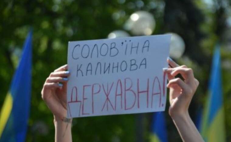 Директорка не надала державного сертифіката про рівень володіння державною мовою. Фото ілюстративне: з відкритих джерел