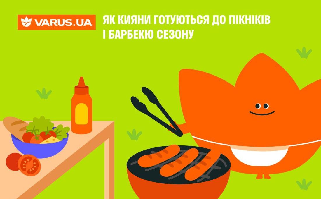 Фото ілюстративне