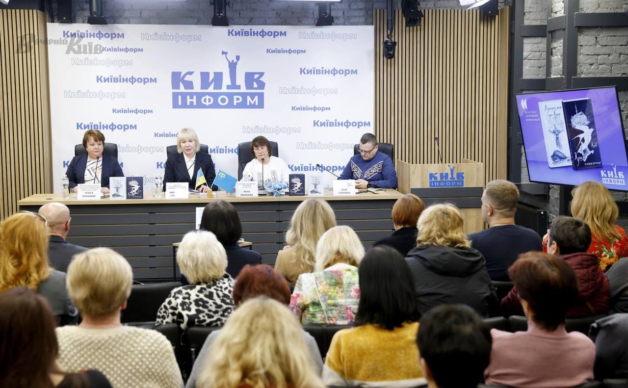 Презентація пройшла в прессцентрі «Київінформ». Фото: Борис Корпусенко