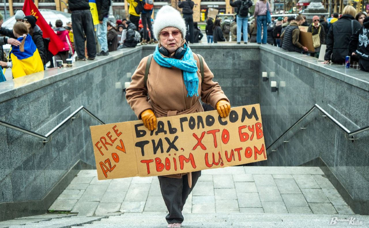 Фото: Олексій Самсонов