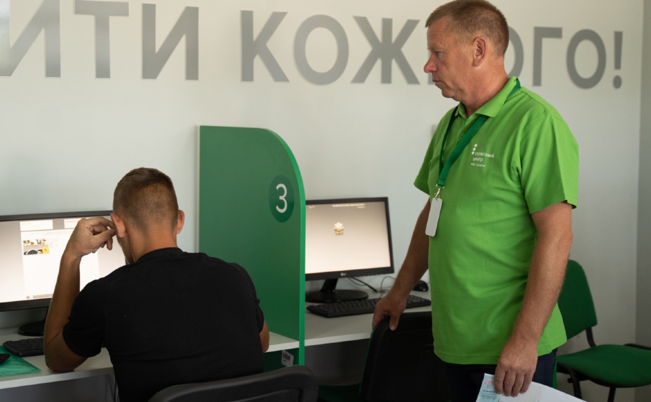 У сервісному центрі МВС. Фото з відкритих джерел