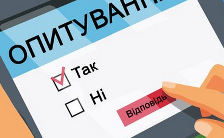 Фото ілюстративне з відкритих джерел