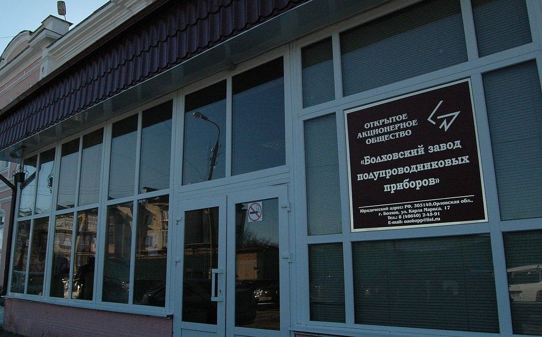 Детальна інформація щодо наслідків удару по підприємству уточнюється. Фото з відкритих джерел