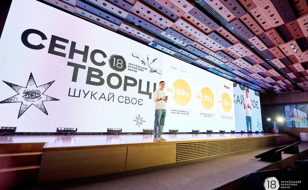 Під час панельної дискусії