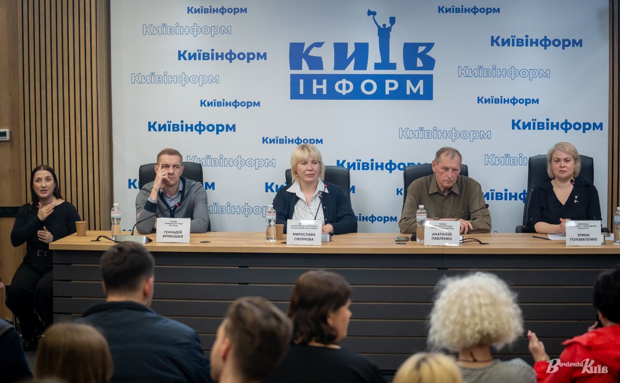 Звіт Департаменту суспільних комунікацій. Фото: Олексій Самсонов