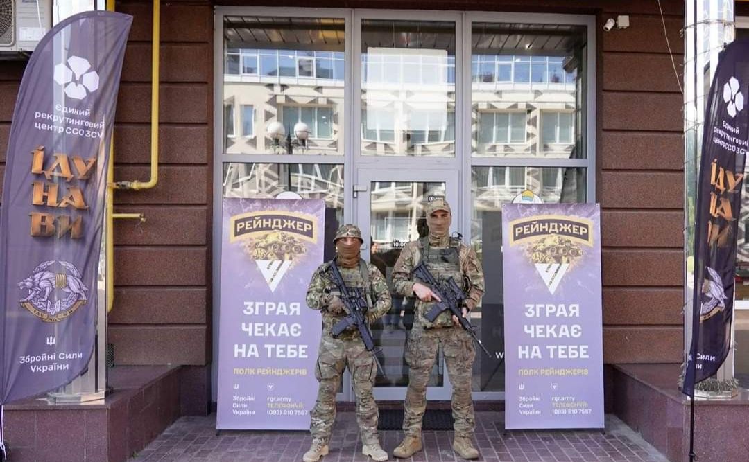 Ілюстративне фото ССО Рекрутинг