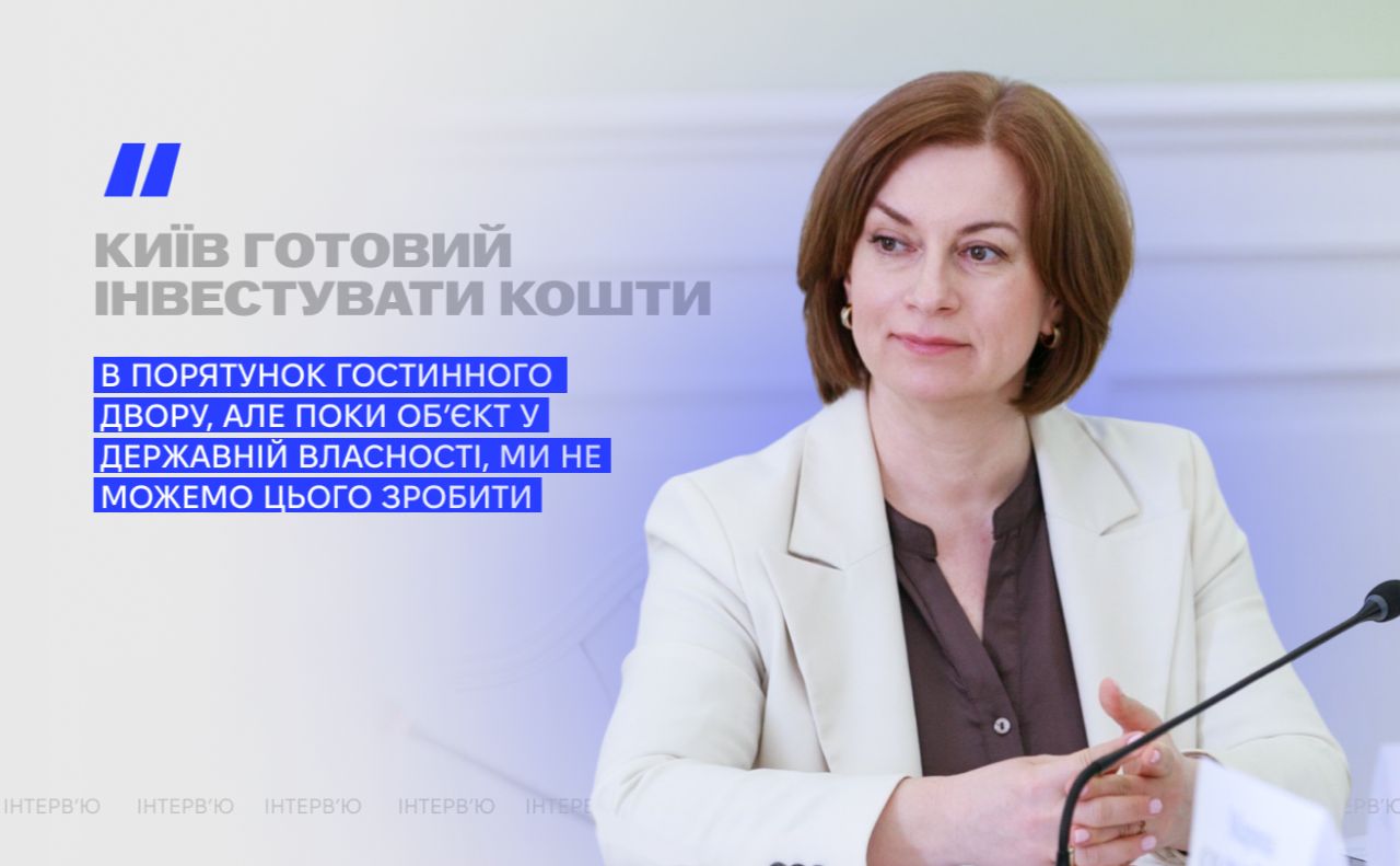 Ганна Старостенко