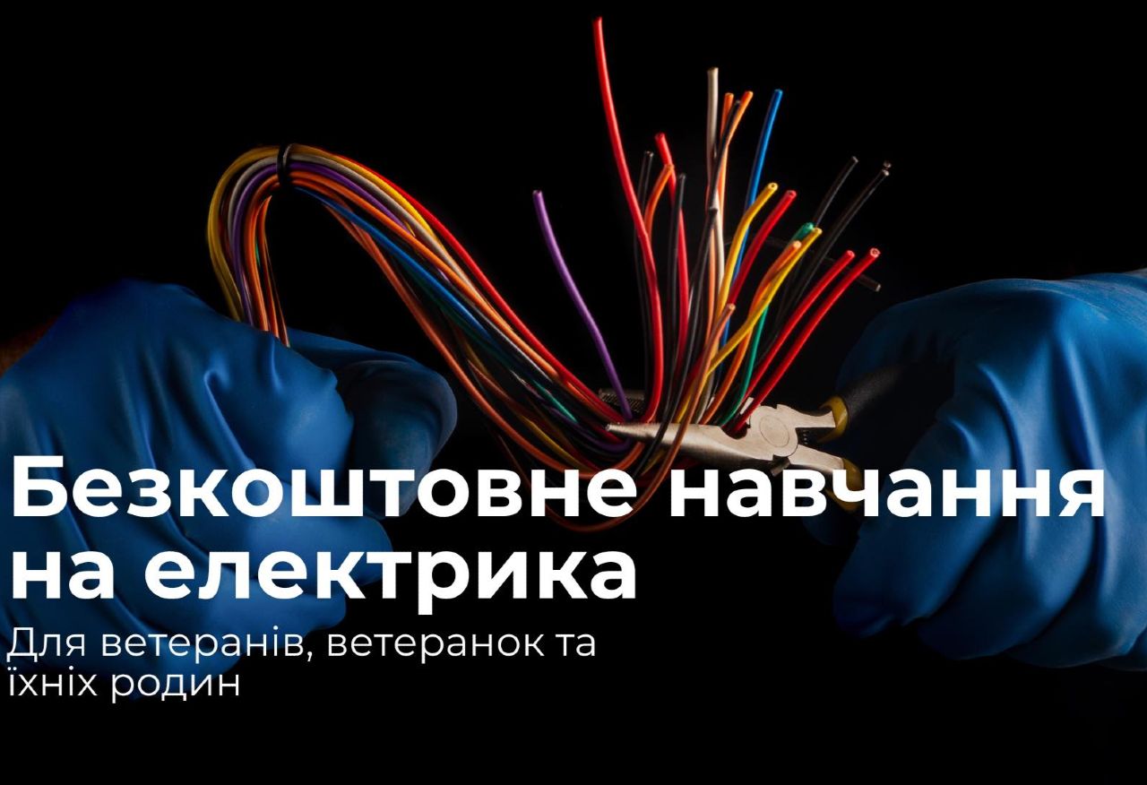Колаж