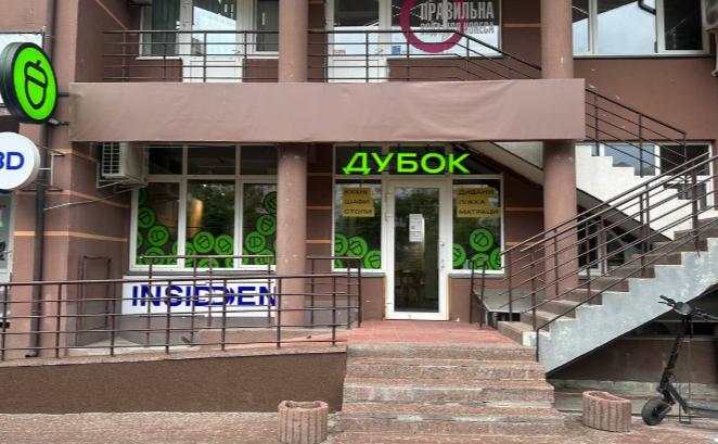 У Києві відкрився новий салон меблів «ДУБОК» — другий у столиці та ювілейний для мережі