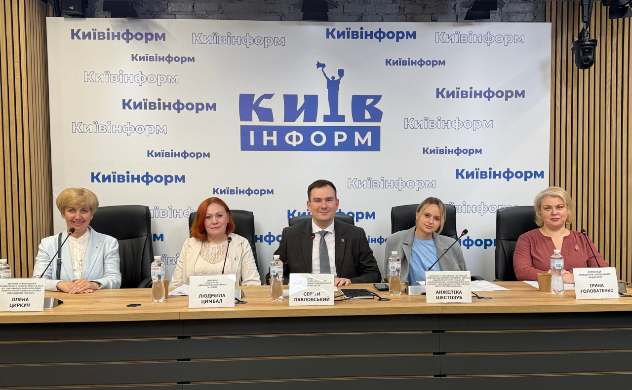 Учасники пресконференції у пресцентрі Київінформ