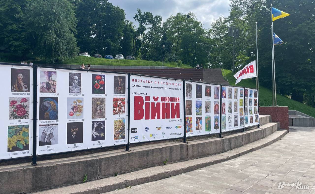Мистецький проєкт розпочався до Дня Києва. Фото: Тетяна Асадчева