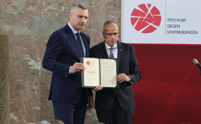 Нагороду вручав німецький фонд «Центр проти вигнань». Фото: ТГ Віталія Кличка