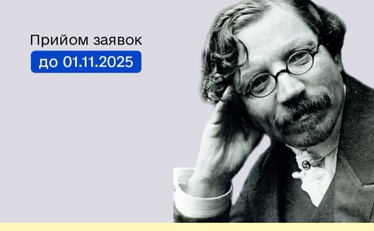 Ілюстрація: МКІП