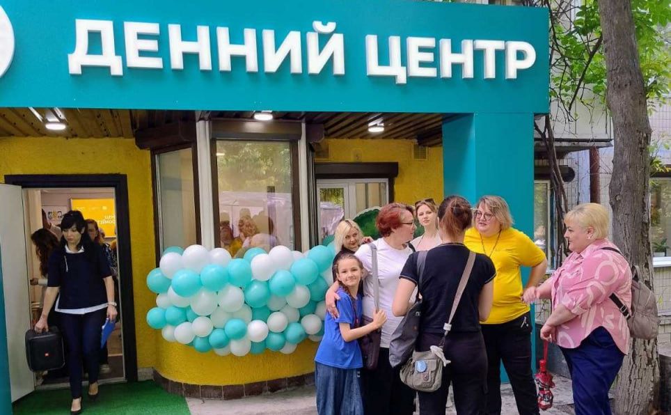 Під час відриття. Фото: КМЦСС