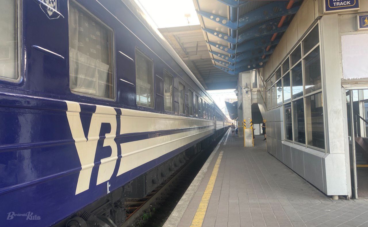 Затримка потягів може скласти до півтори години. Фото ілюстративне: Укрзалізниця