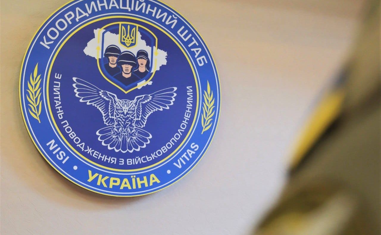 У Коордштабі наполегливо радять у разі погроз негайно звертатися до правоохоронців. Фото: КШППВ