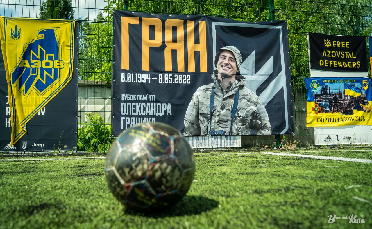 Фото: Олексій Самсонов