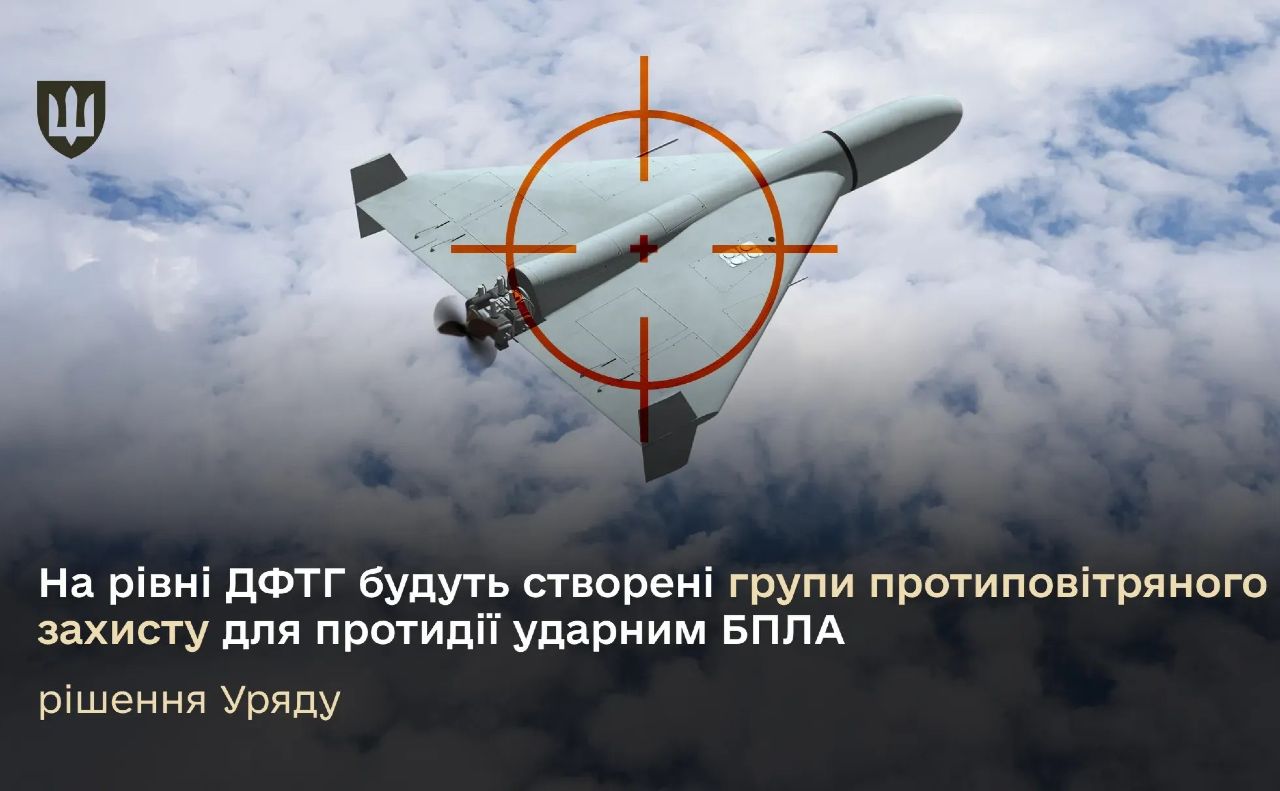 Фото: Міністерство оборони України