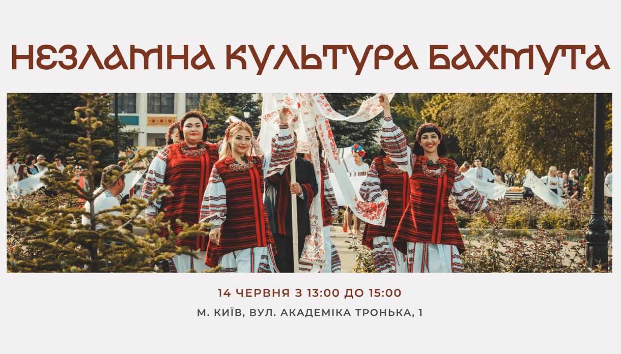 Афіша фестивалю