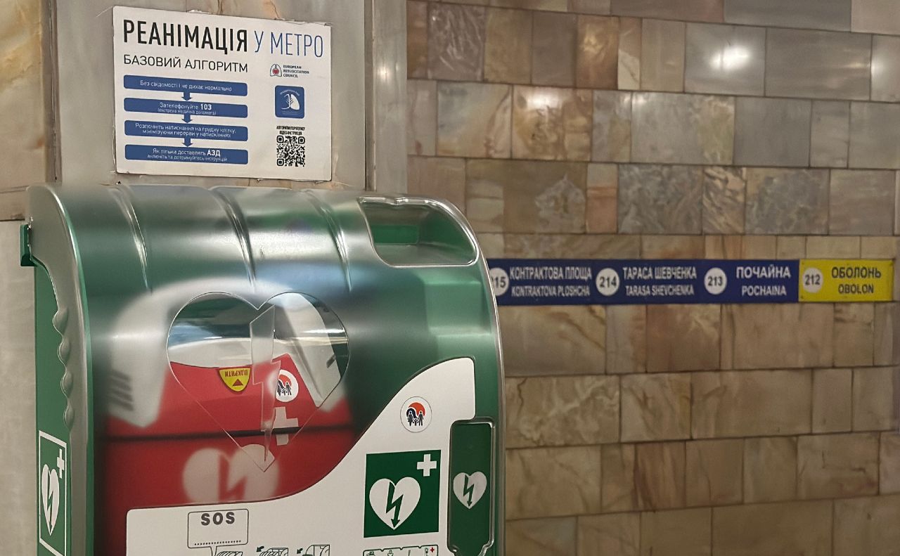 Дефібрилятор на станції метро. Фото: поліція Києва