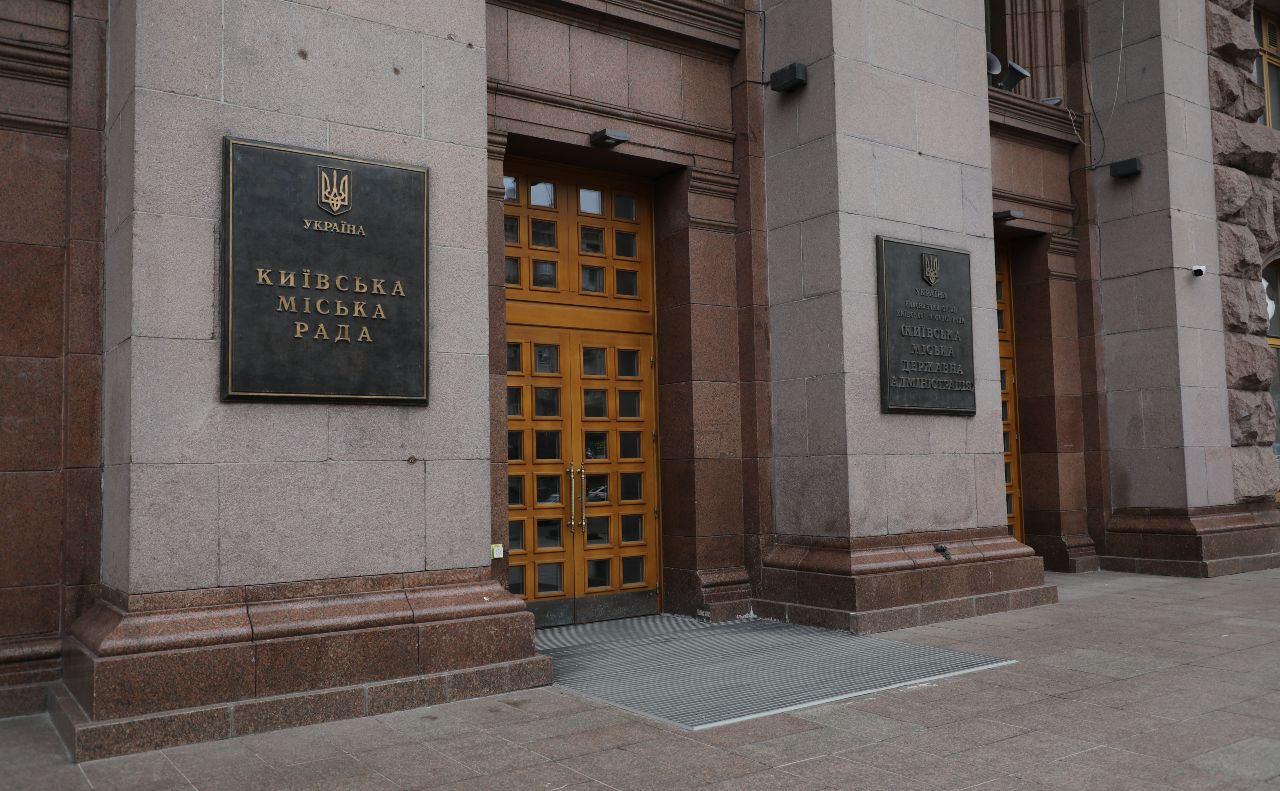Господарський суд міста Києва задовольнив позови Київради. Ілюстративне фото: пресслужба Київради