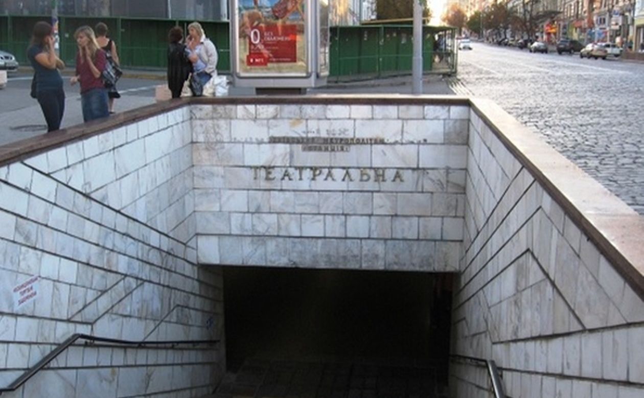 Фото з відкритих джерел