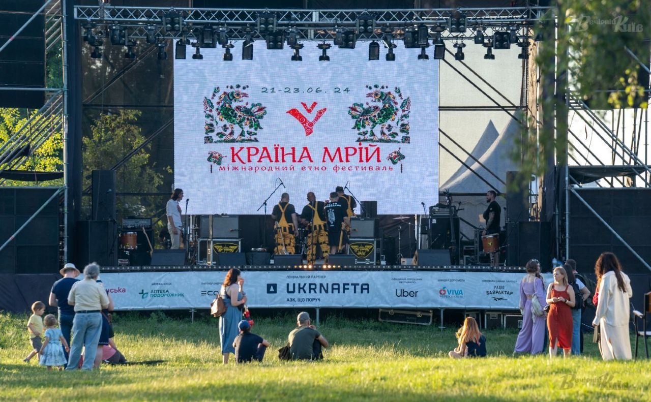 На фестивалі «Країна мрій». Фото: Олексій Самсонов