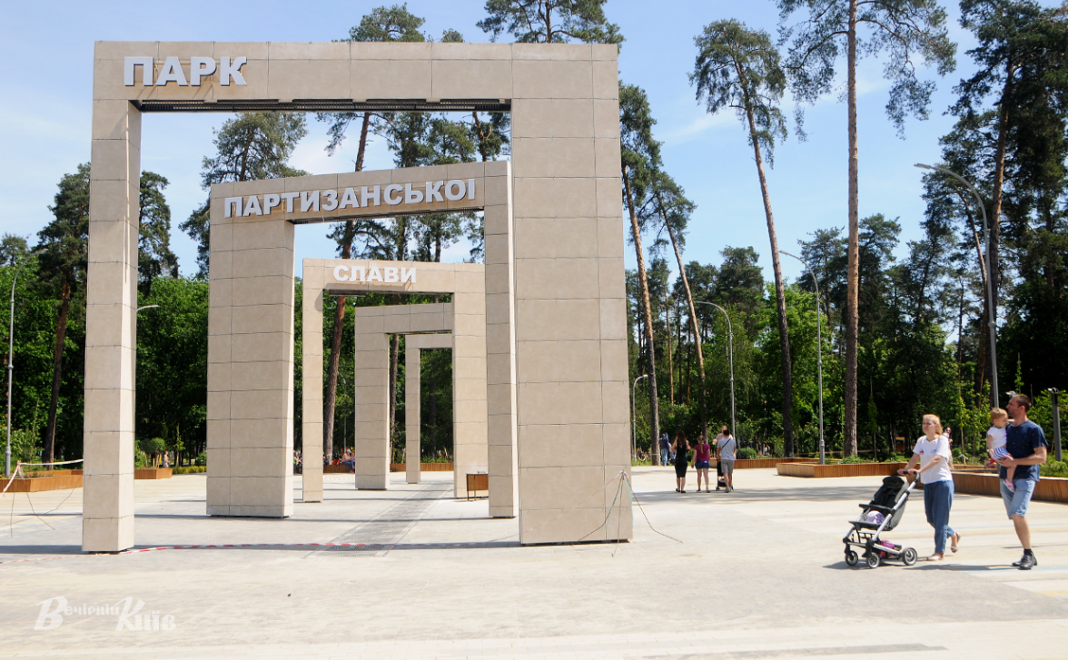 Гарний день для прогулянок. Ілюстративне фото: Борис Корпусенко