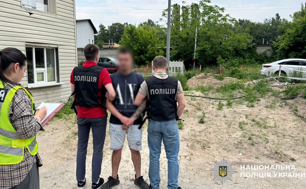 Затримання фігуранта. Фото: Поліція Києва