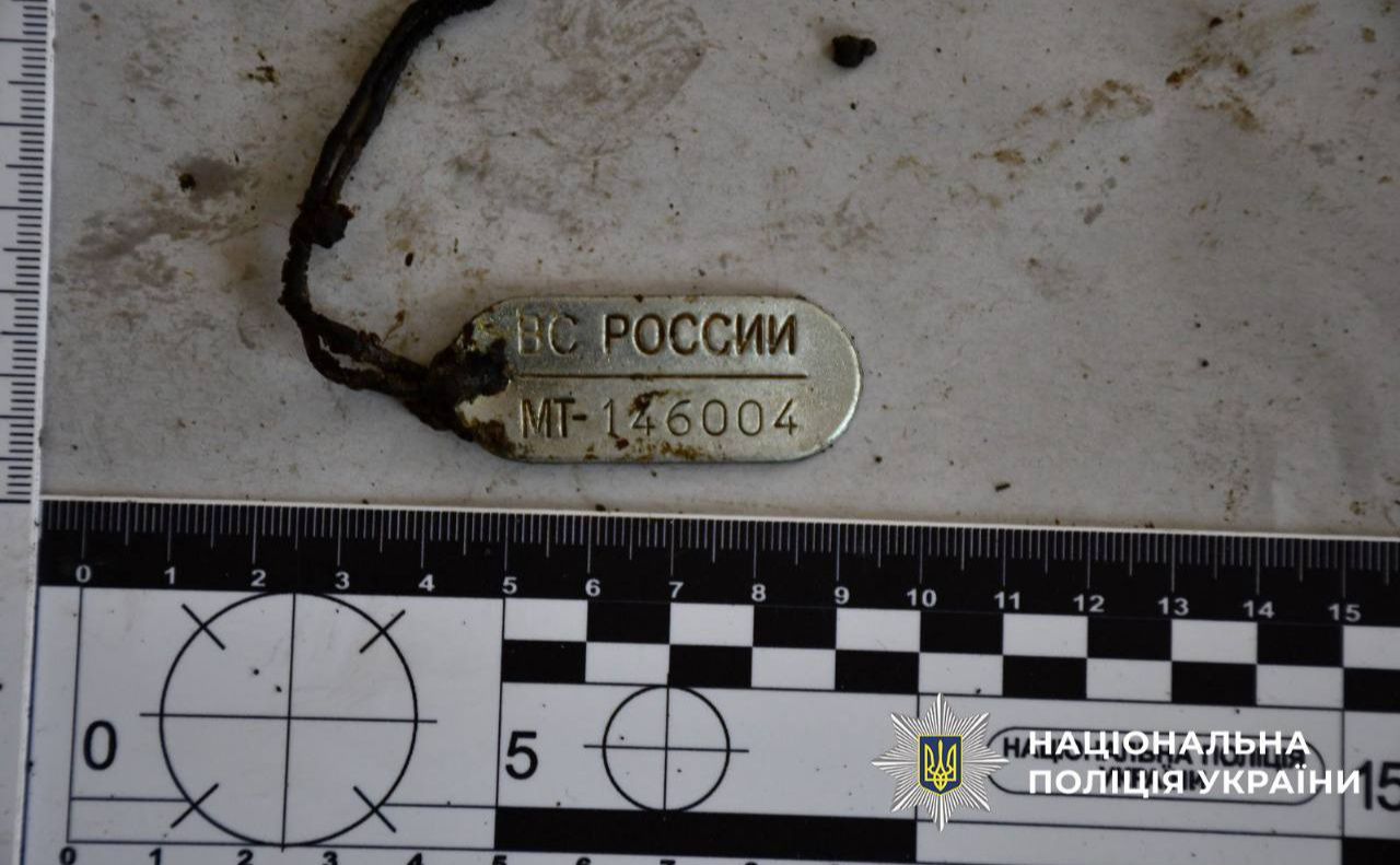 Фото: МВС України