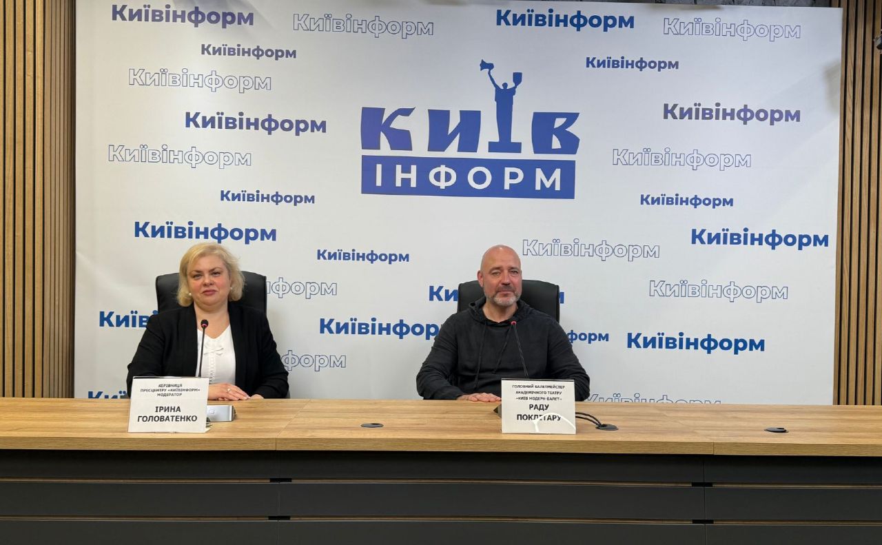 Балетмейстер Раду Поклітару та модераторка Ірина Головатенко