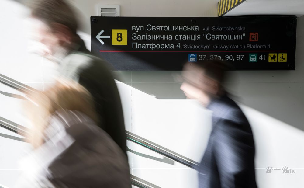Ілюстративне фото Олексія Самсонова
