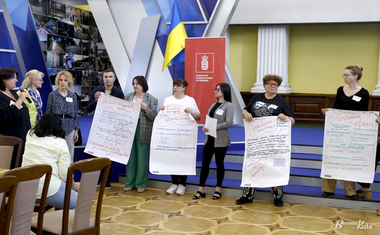 На Стратегічній сесії. Фото: Борис Корпусенко