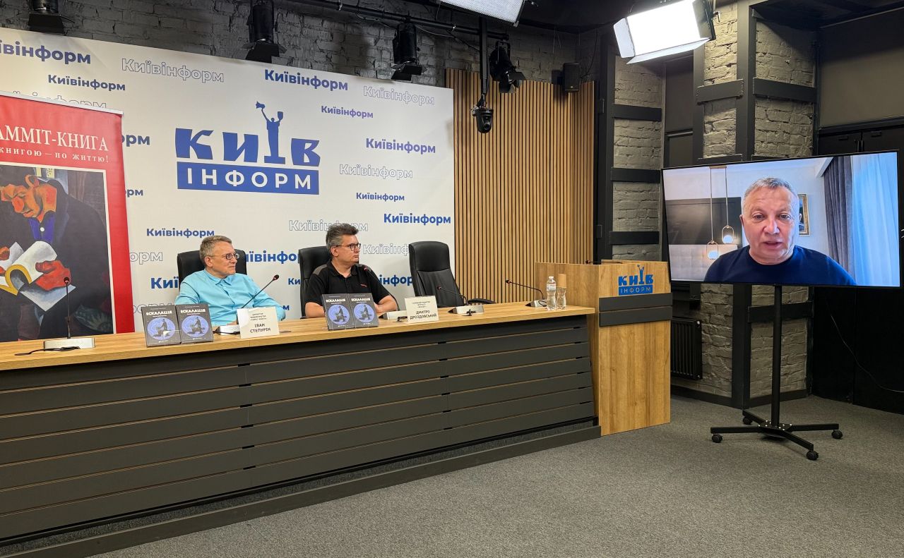 Учасники пресконференції у змішаному форматі у Київінформ пресцентрі