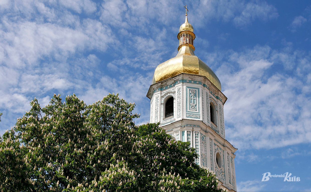 Софія Київська. Фото: «Вечірній Київ»