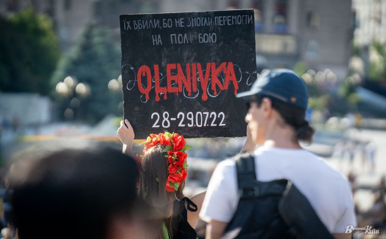 Мітинг на підтримку військовополонених на Майдані Незалежності 29 липня 2024 року. Фото: Олексій Самсонов