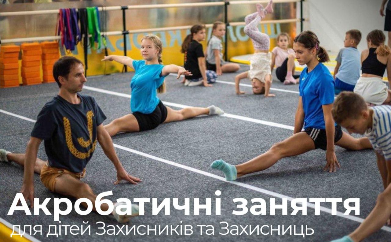 Безоплатне розважально-освітнє заняття. Фото: Київ Мілітарі Хаб
