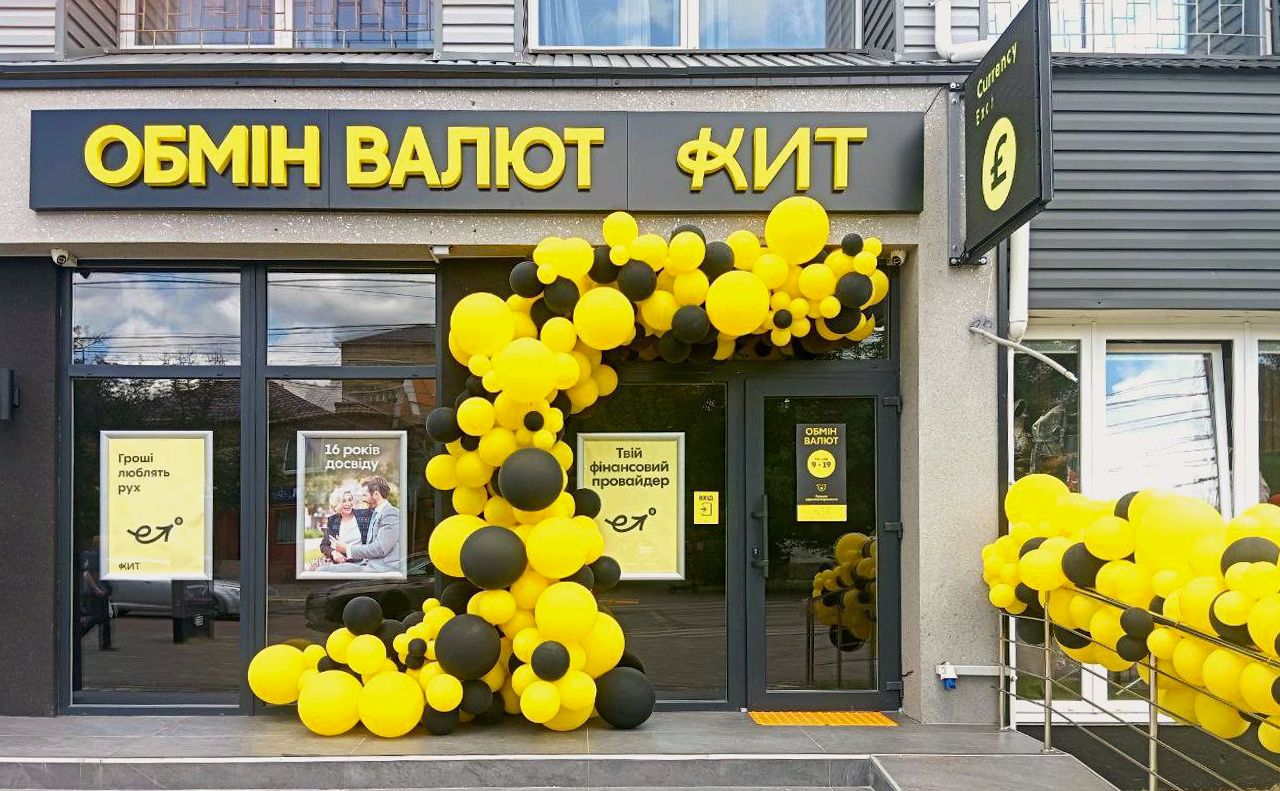 Фото з відкритих джерел