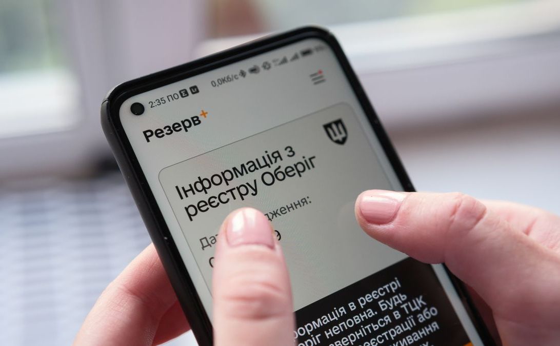 Ілюстративне фото з відкритих джерел.