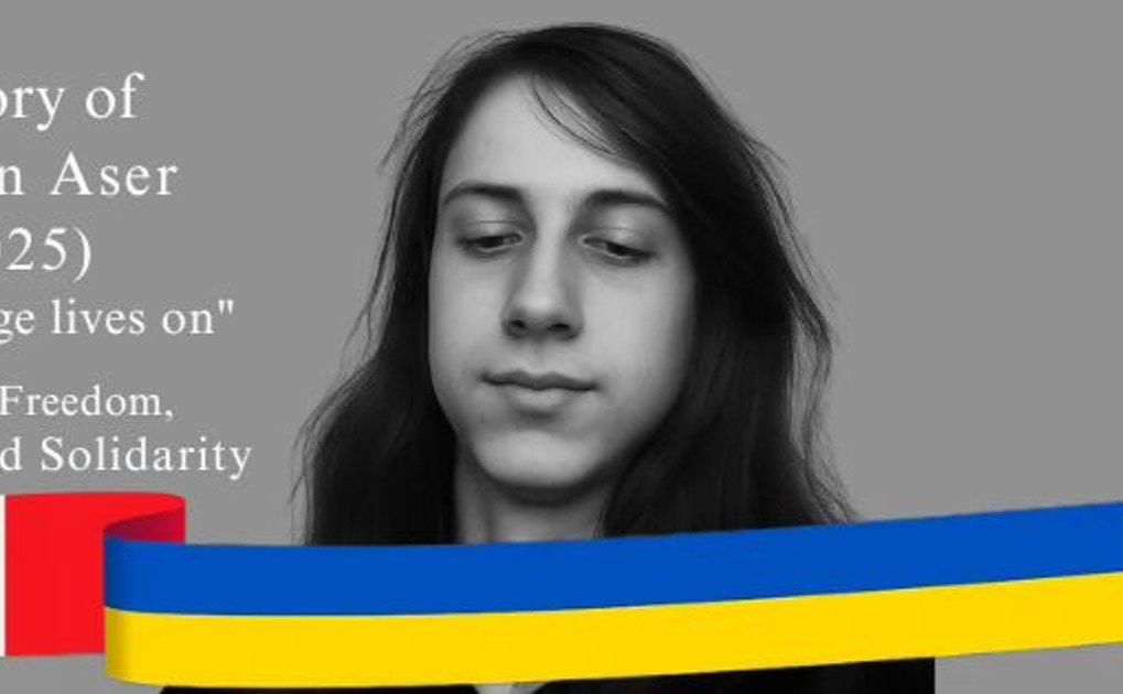21-річний Беньямін Ашер