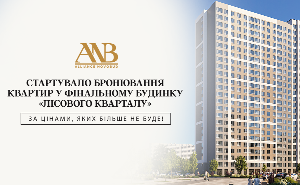 Фото з відкритих джерел