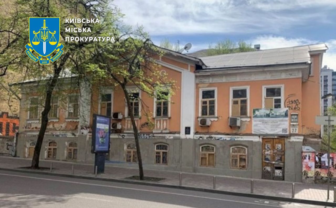 Будинок розташований на Ярославовому Валу. Фото: Київська міська прокуратура