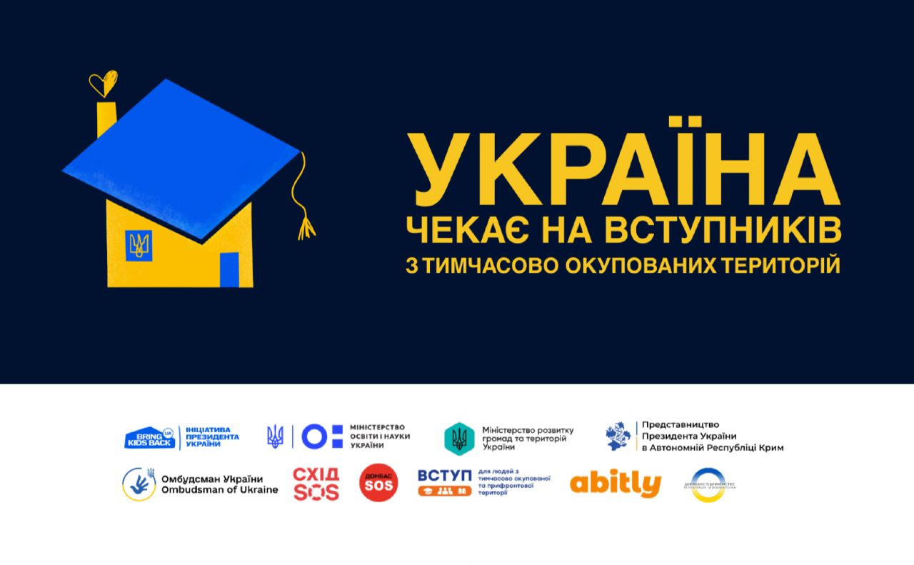 Ілюстративне зображення