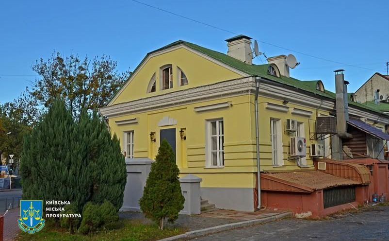 Будинок XVIII–XIX століть розташований на вулиці Петра Сагайдачного, 27 Б. Фото: Київська міська прокуратура
