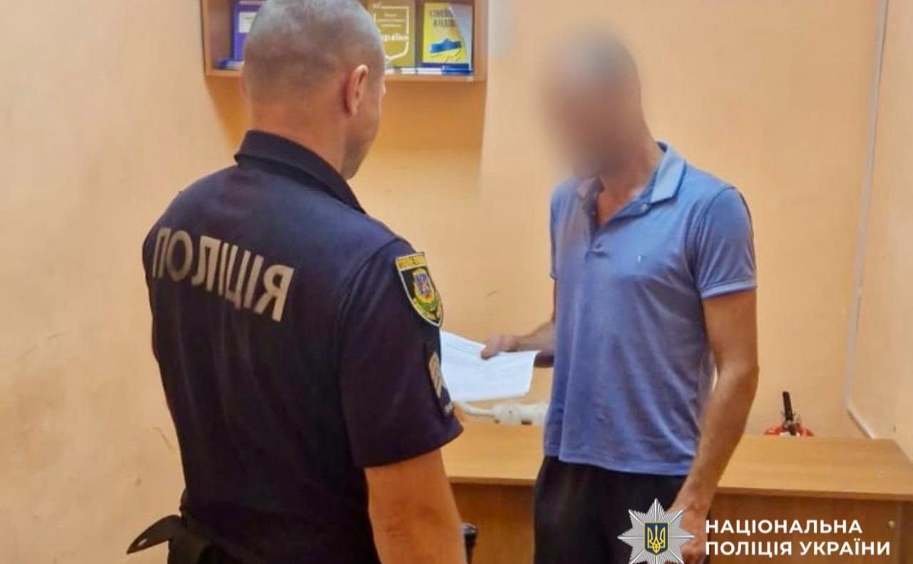 Фото: поліція Київщини