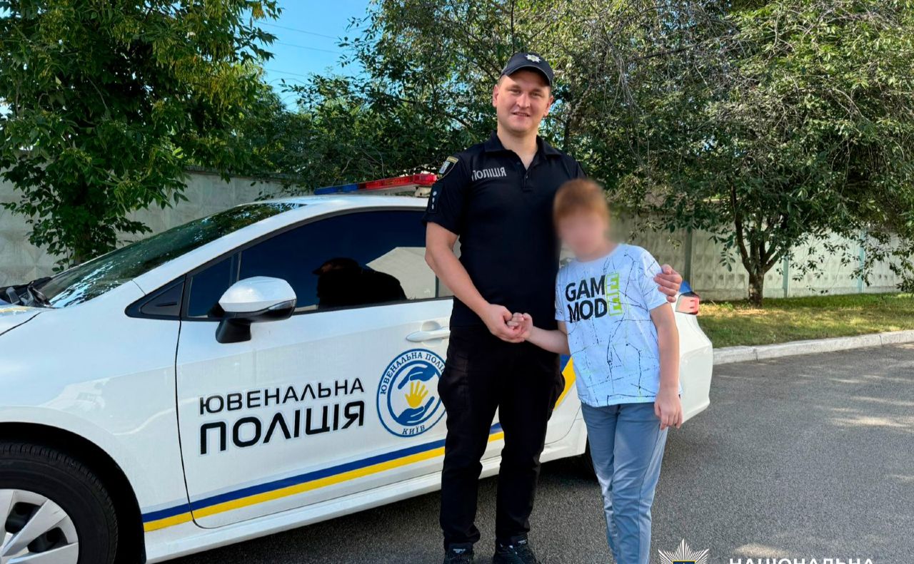 Хлопчика знайшли цілого та неушкодженого. Фото: поліція Києва