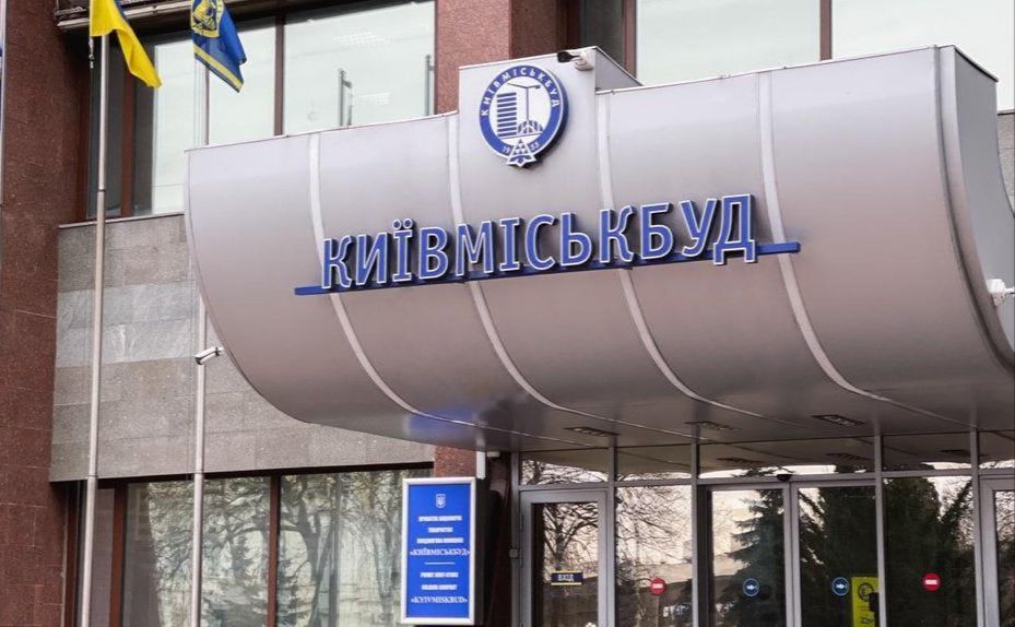 Ілюстративне фото з відкритих джерел